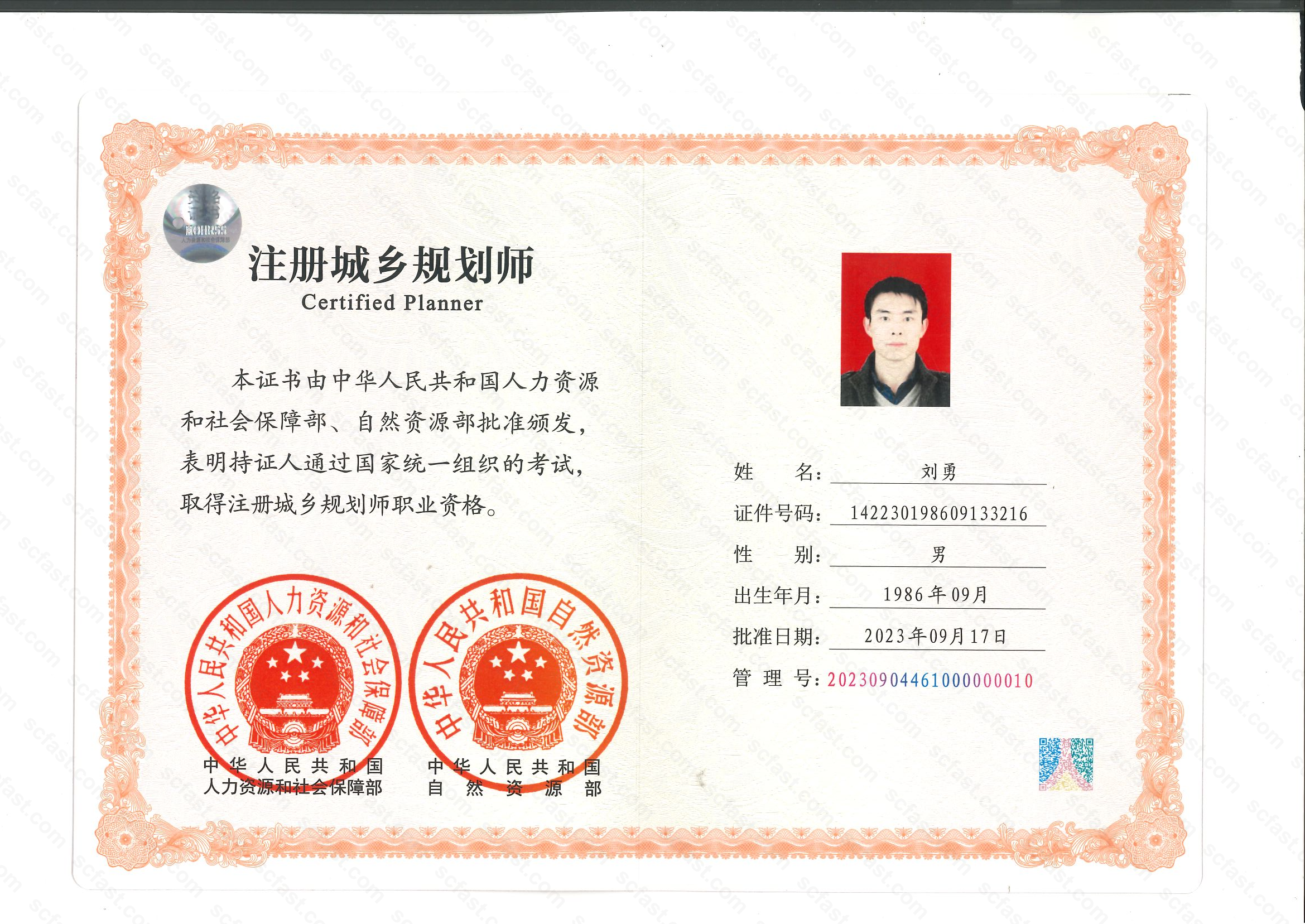 真人网络娱乐游戏平台